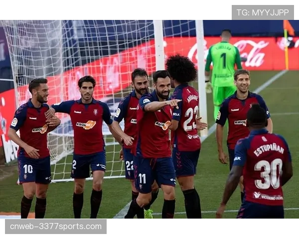 奥萨苏纳客场进攻效率低下 六客场仅入一球成保级隐忧