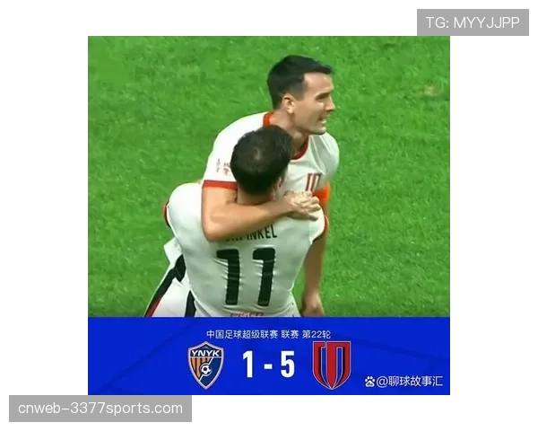 云南玉昆前5轮失8球 进攻强势但防守稳定性不足